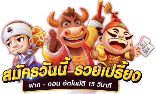 POK65 เว็บพนันออนไลน์ อันดับ1 ในไทย | เว็บตรง 